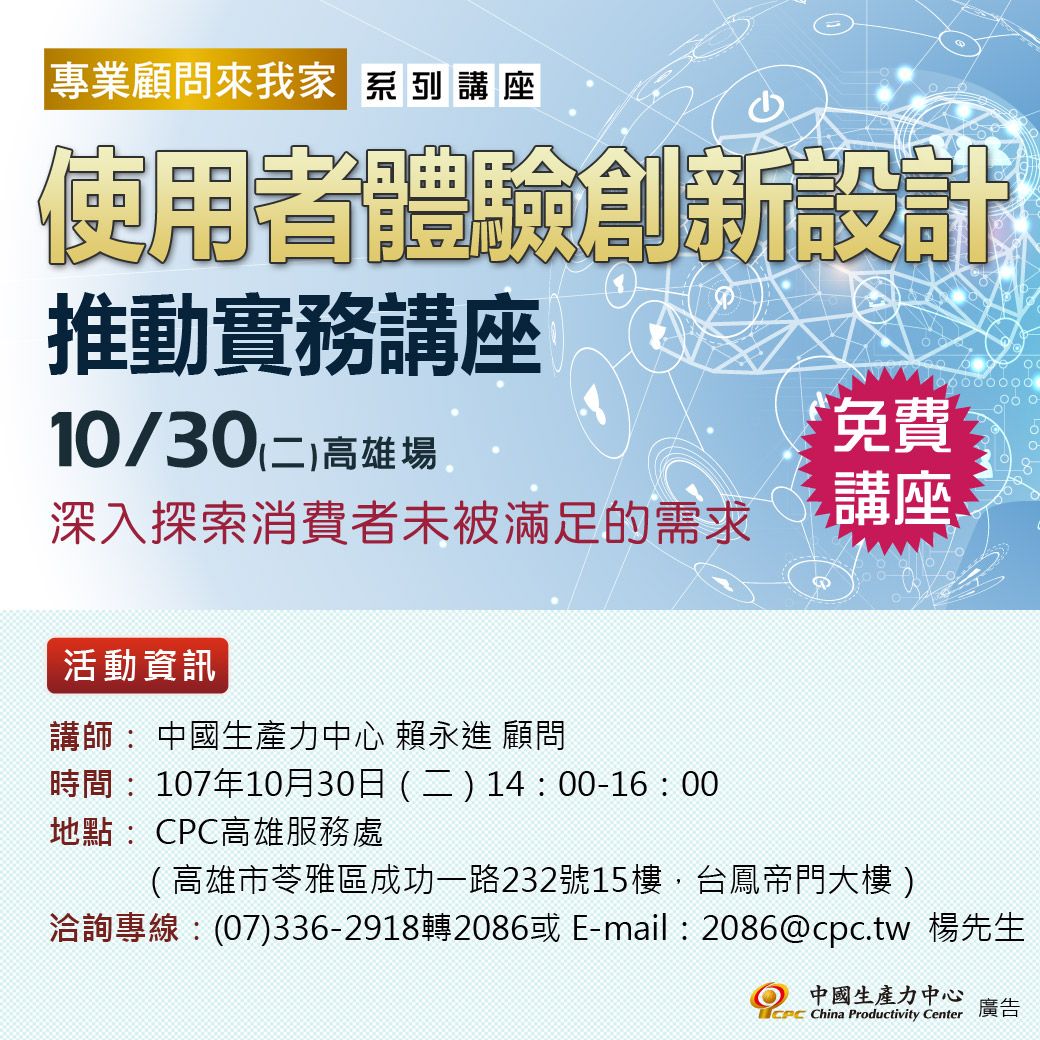 即日起新增產品項目3M清潔部門與電力系統部門之產品