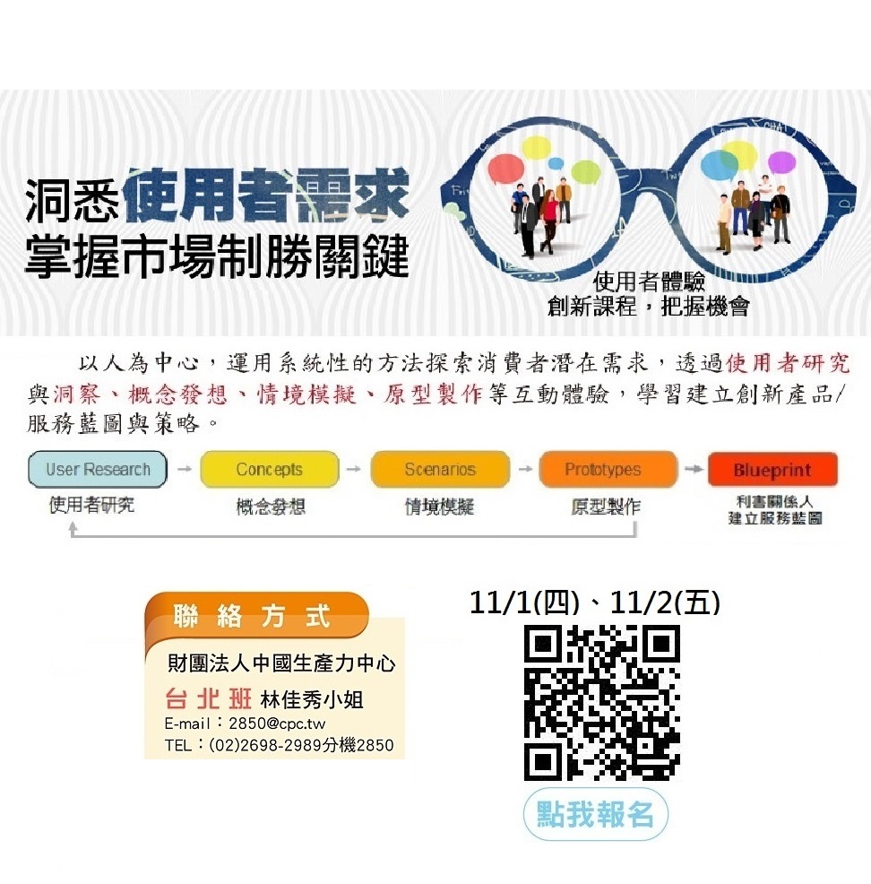 東誠實業全新網站上線